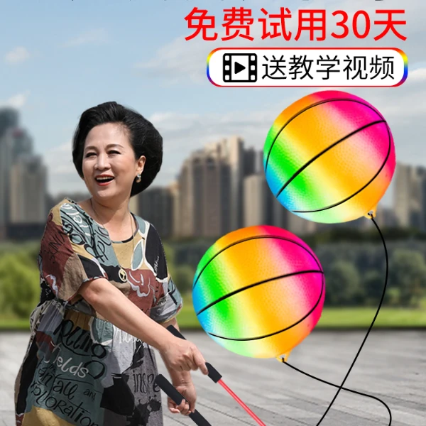 【买1送9豪华套餐】广场健身球甩甩球健身锻炼弹力甩球室内广场舞