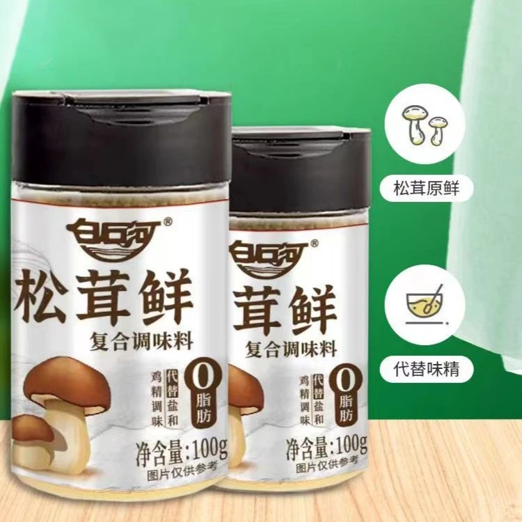 松茸鲜0脂松茸调味料代替盐和鸡精营养蔬菜菌菇调味粉100g*3瓶