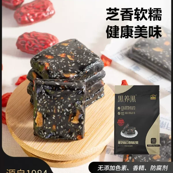 黑养黑150g南方红枣枸杞糕