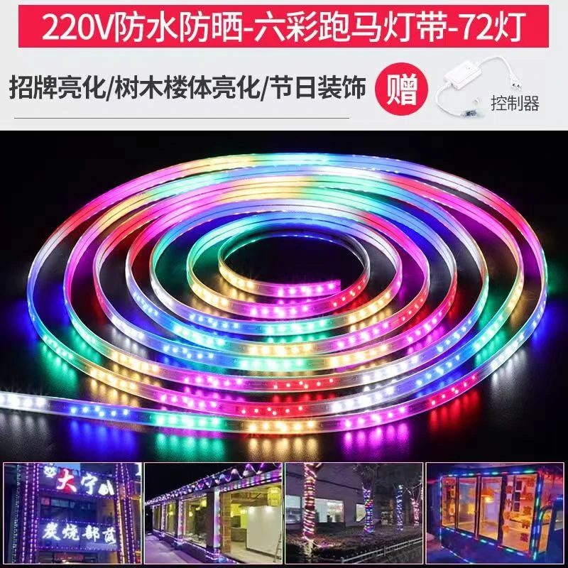 烟花灯灯带不够的拍（单独拍不发）
