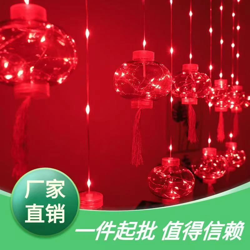 LED闪烁窗帘灯2024年新款装饰多种模式送控制器房间发光