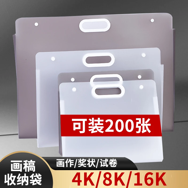 画册收纳手提式画册收纳袋4k文件资料册高颜值老师推荐加厚资料册