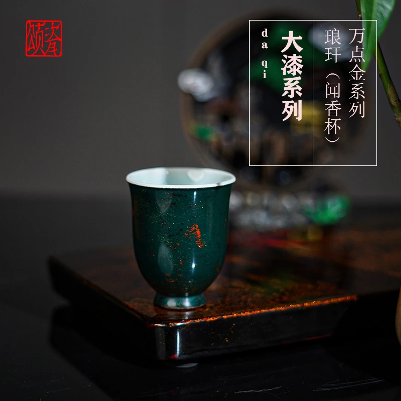 【颂瓷】非遗大漆万点金琅玕陶瓷中式闻香杯手工绘制40ml品茗杯茶杯