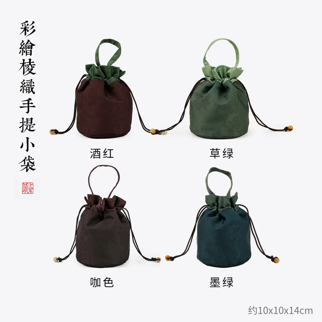 便携杯具盖碗收纳包旅行茶杯主人杯袋新中式加厚束口收纳