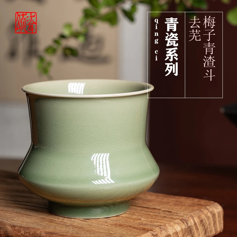 【颂瓷】非遗龙泉青瓷爱莲说大容量320ml原矿釉渣斗全手工茶道配件