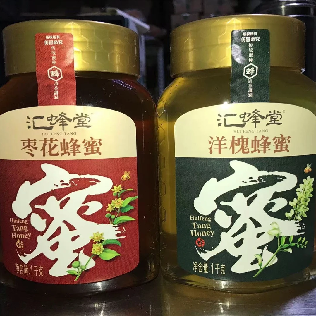 汇蜂堂蜂蜜 洋槐蜜 枣花蜜 1kg