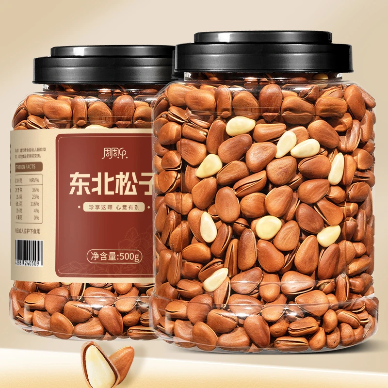 周周乐2023新货东北松子特级特大颗粒手剥开口松子干货干果大坚果