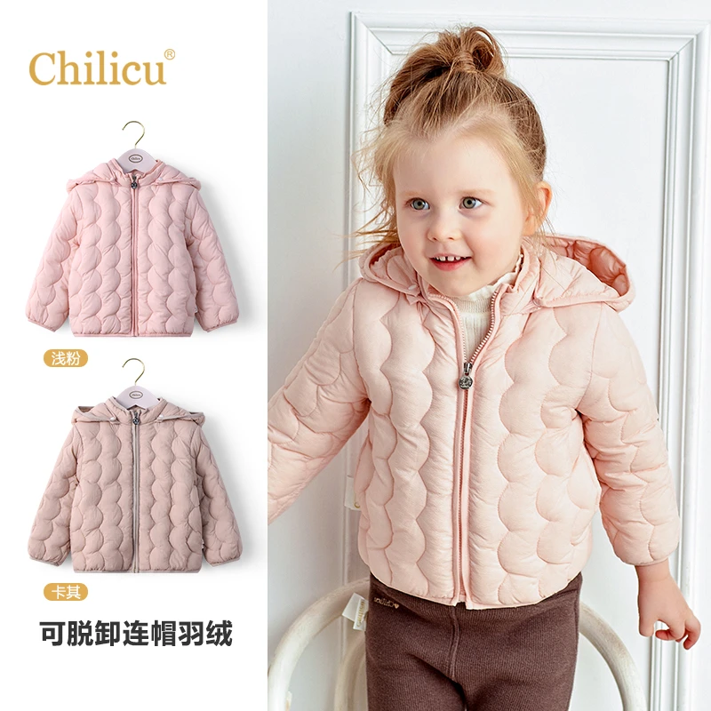 Chilicu 90白鸭绒 轻薄 可脱卸连帽羽绒  柔软保暖 时尚羽绒服