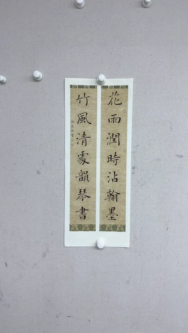 【闪购商品】书法H-HZB