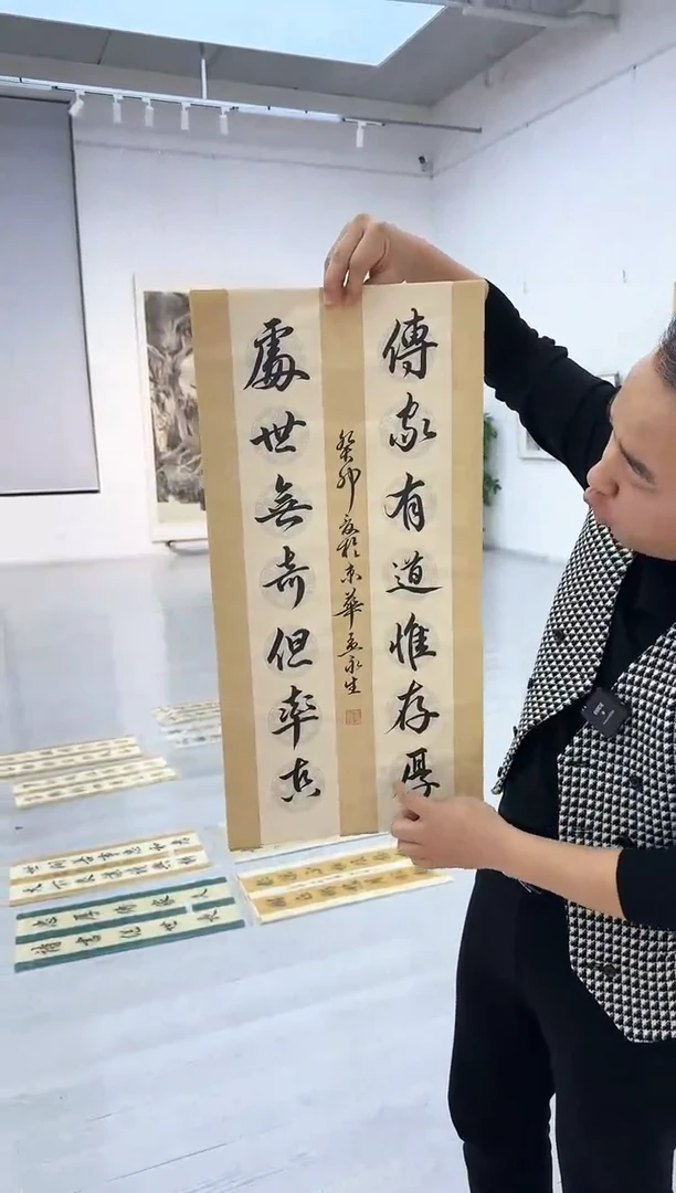 【闪购商品】书法福利书法：传家