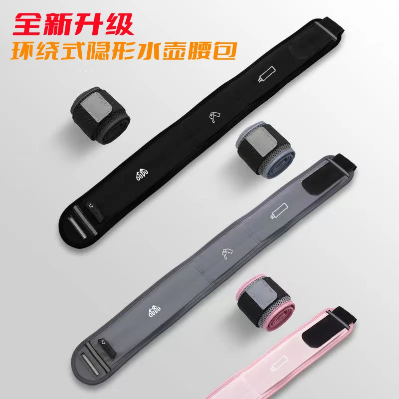 欧督户外运动腰包带水壶男女跑步健身锻炼马拉松小包带水瓶手机袋