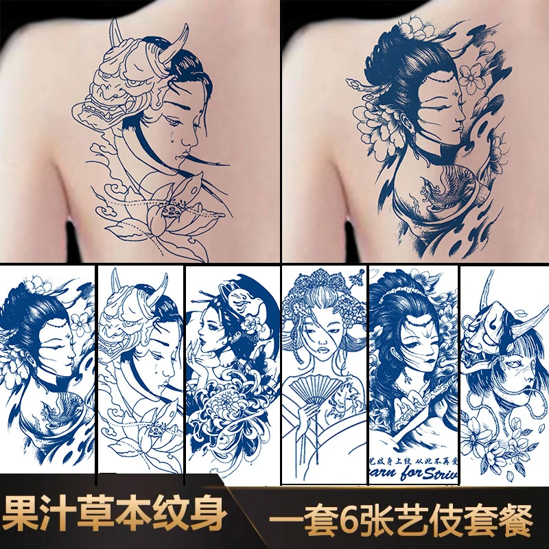 2024新款半臂纹身贴高清大图网红爆款身体彩绘刺青半永久刺青