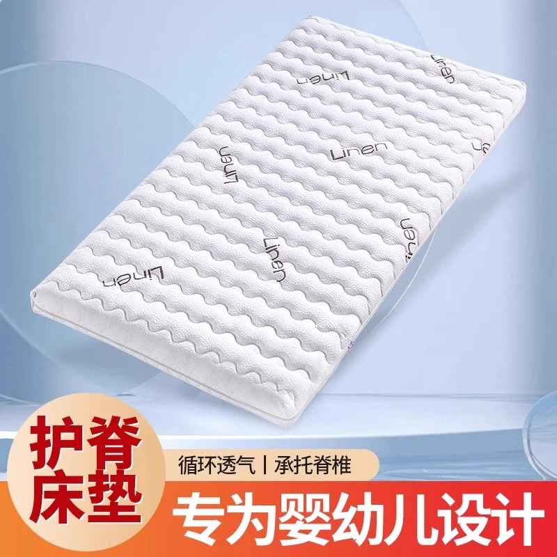 椰棕床垫天然环保婴儿床垫新生儿可拆洗四季通用乳胶儿童床垫定制