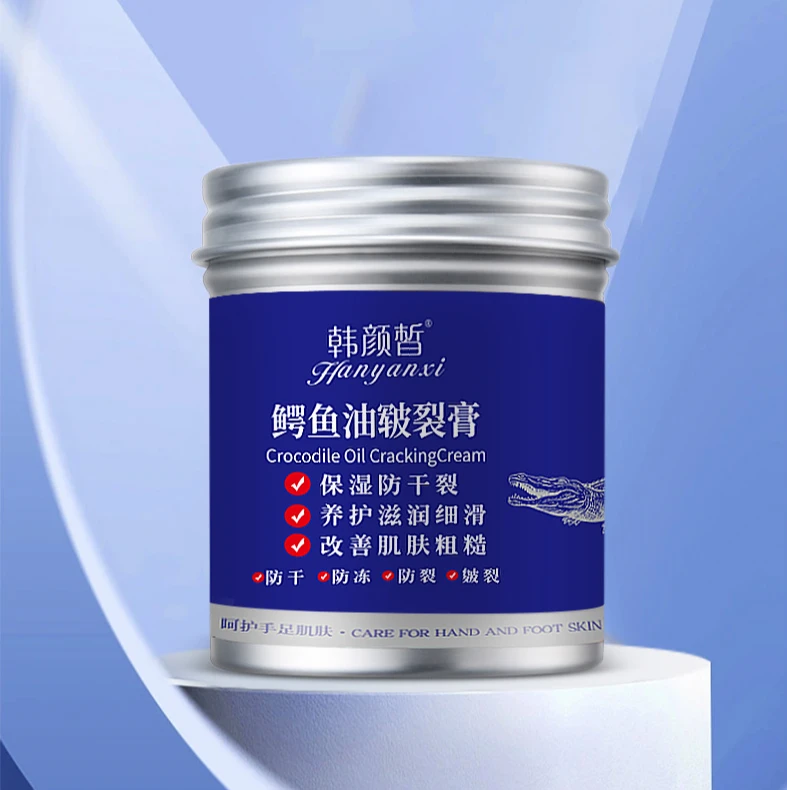 韩颜皙鳄鱼油皲裂膏