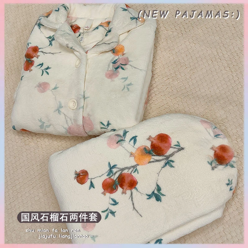 【国风石榴】花卉长袖慕斯暖绒可外穿睡衣舒适保暖加厚套装家居服