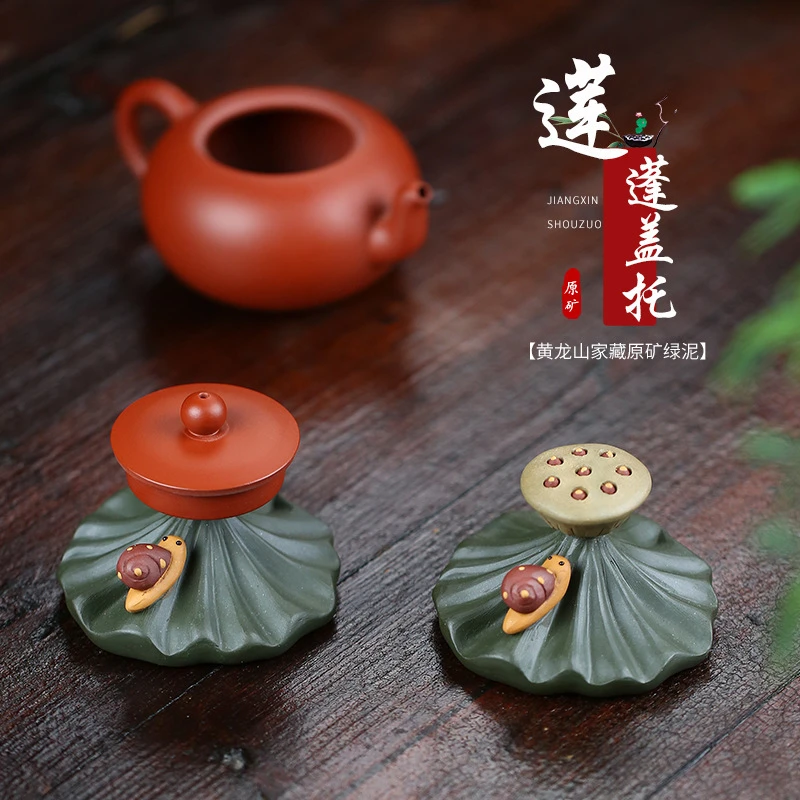 壶盖托可养紫砂壶盖置荷叶莲蓬禅意中式茶具配件茶玩茶宠茶盘摆件
