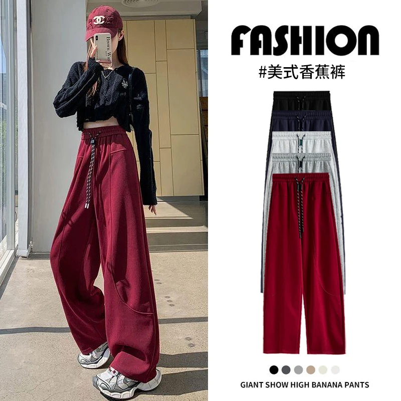 2025新款安可拉红美式阔腿裤女春秋季高腰宽松卫裤休闲运动香蕉裤