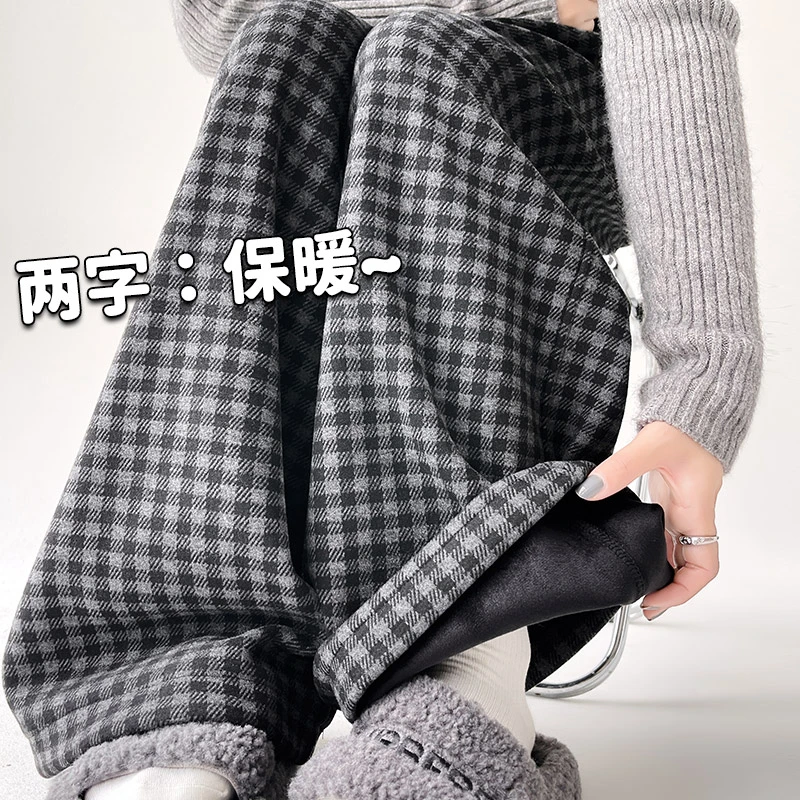 2025新款加绒加厚格子裤女秋冬直筒高腰显瘦保暖休闲百搭阔腿裤子