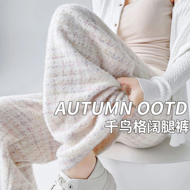 2025新款白色千鸟格裤子女高腰垂感直筒春秋冬休闲窄版格子阔腿裤