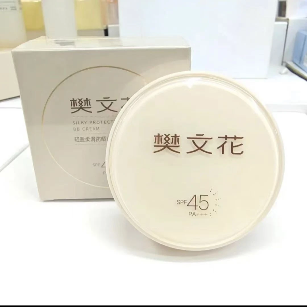 樊文花轻柔防晒bb功效二合一遮瑕提亮均匀肤色