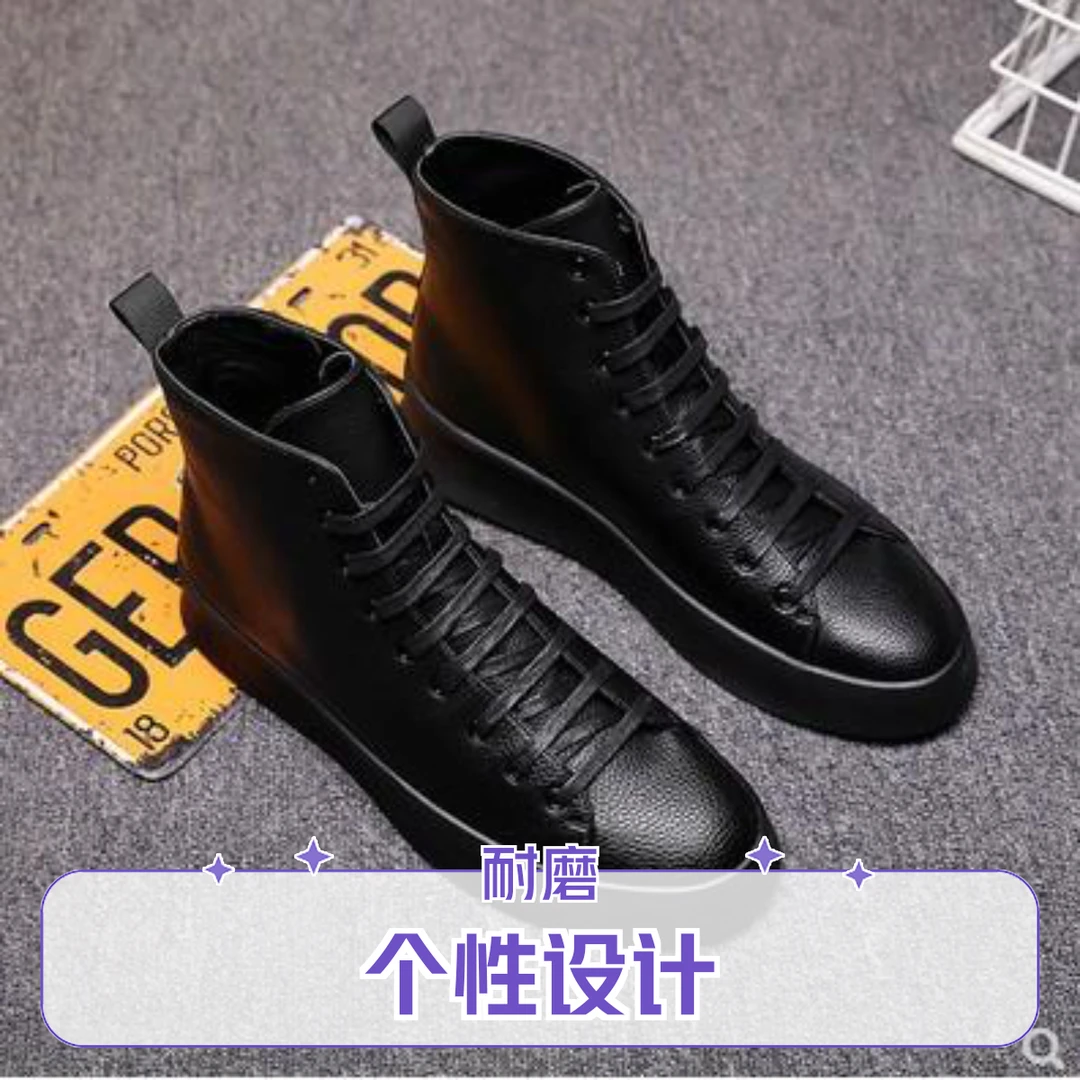 新款潮流嘻哈全黑色高帮皮鞋男白色中帮2024版红色加绒高邦平底