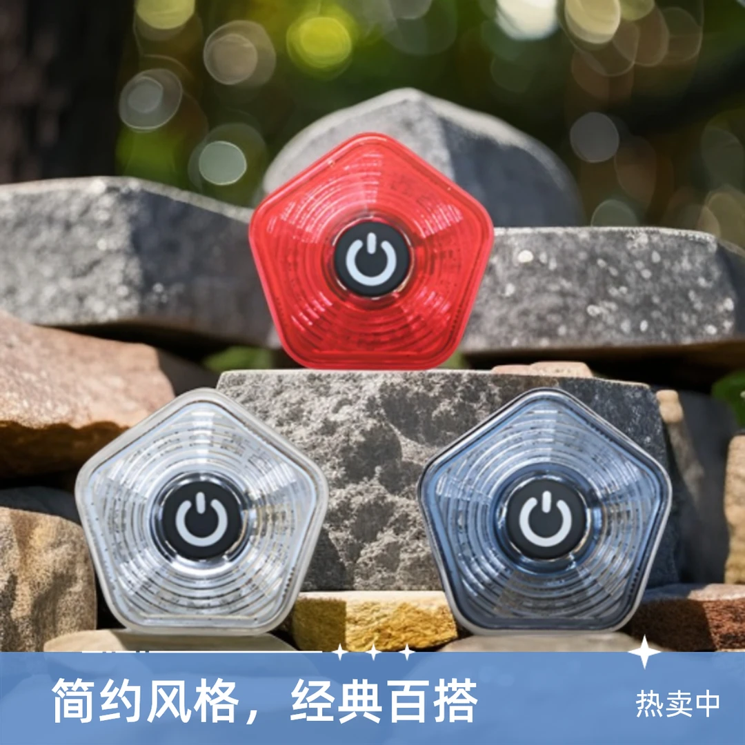 新型磁吸免安装山地自行车公路车尾灯可充电户外装饰警示灯强磁