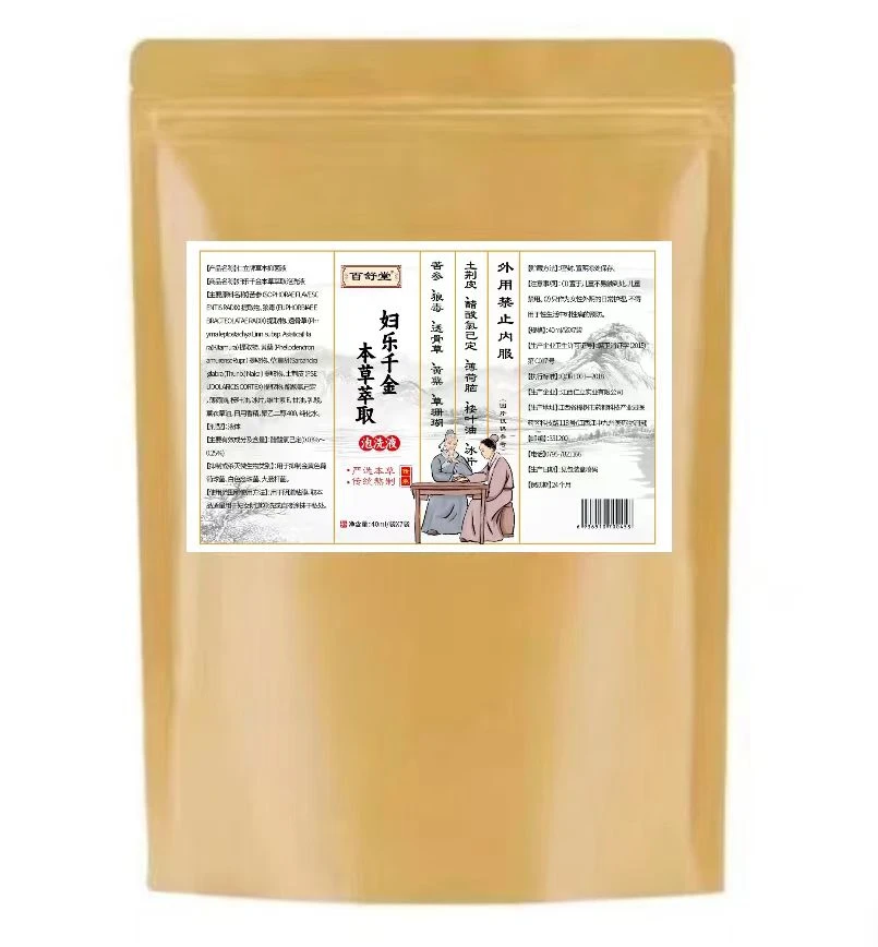 中薬泡洗《正品保障》HP V私密护理中薬熏洗包~妇乐千金