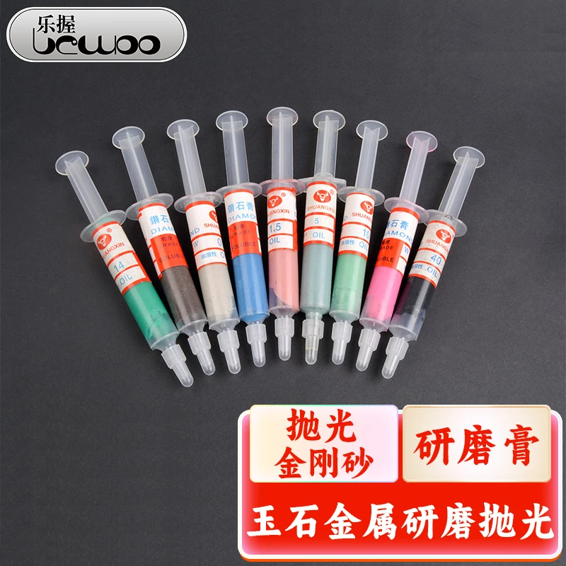 玉石抛光膏金刚石研磨膏钻石膏金属模具抛光油溶性镜面红牛研磨膏