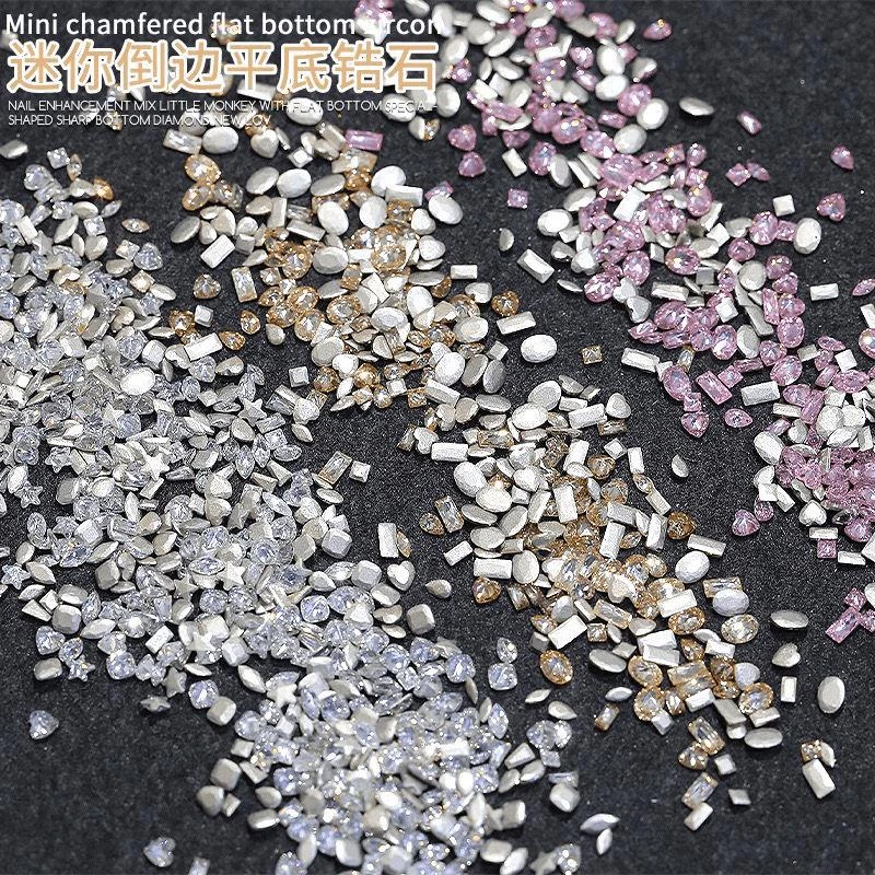 美甲钻爆闪平底锆石立体钻透明超闪5a迷你锆石香槟粉色混合美甲钻