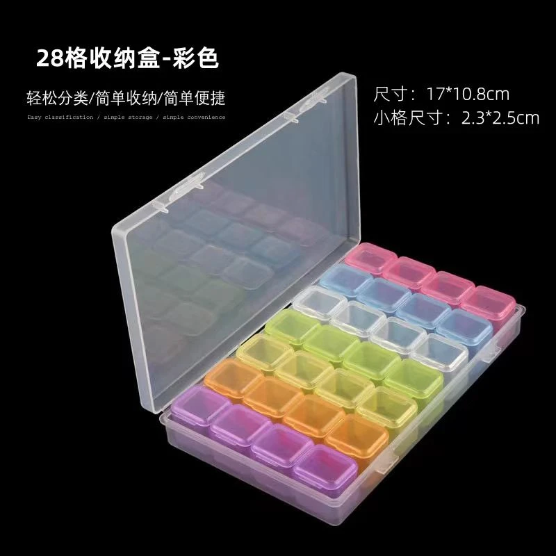 美甲便携透明首饰品盒耳钉项链耳饰盘独立可拆卸彩色收纳盒防氧化