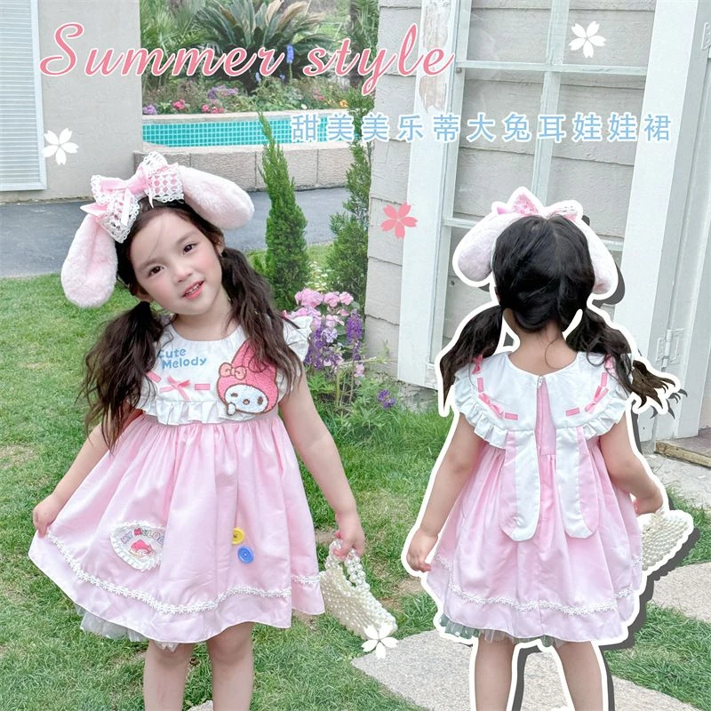 春季女童宝宝新款甜妹美乐蒂洛丽塔公主裙粉色儿童洋气甜美连衣裙
