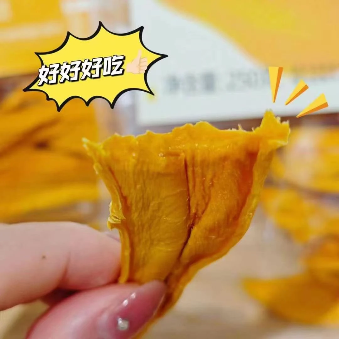芒果干大片500g