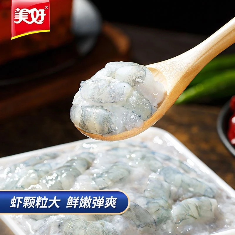 美好 大颗粒虾滑 超大虾仁生鲜虾球家庭聚会商用火锅食材营养美味