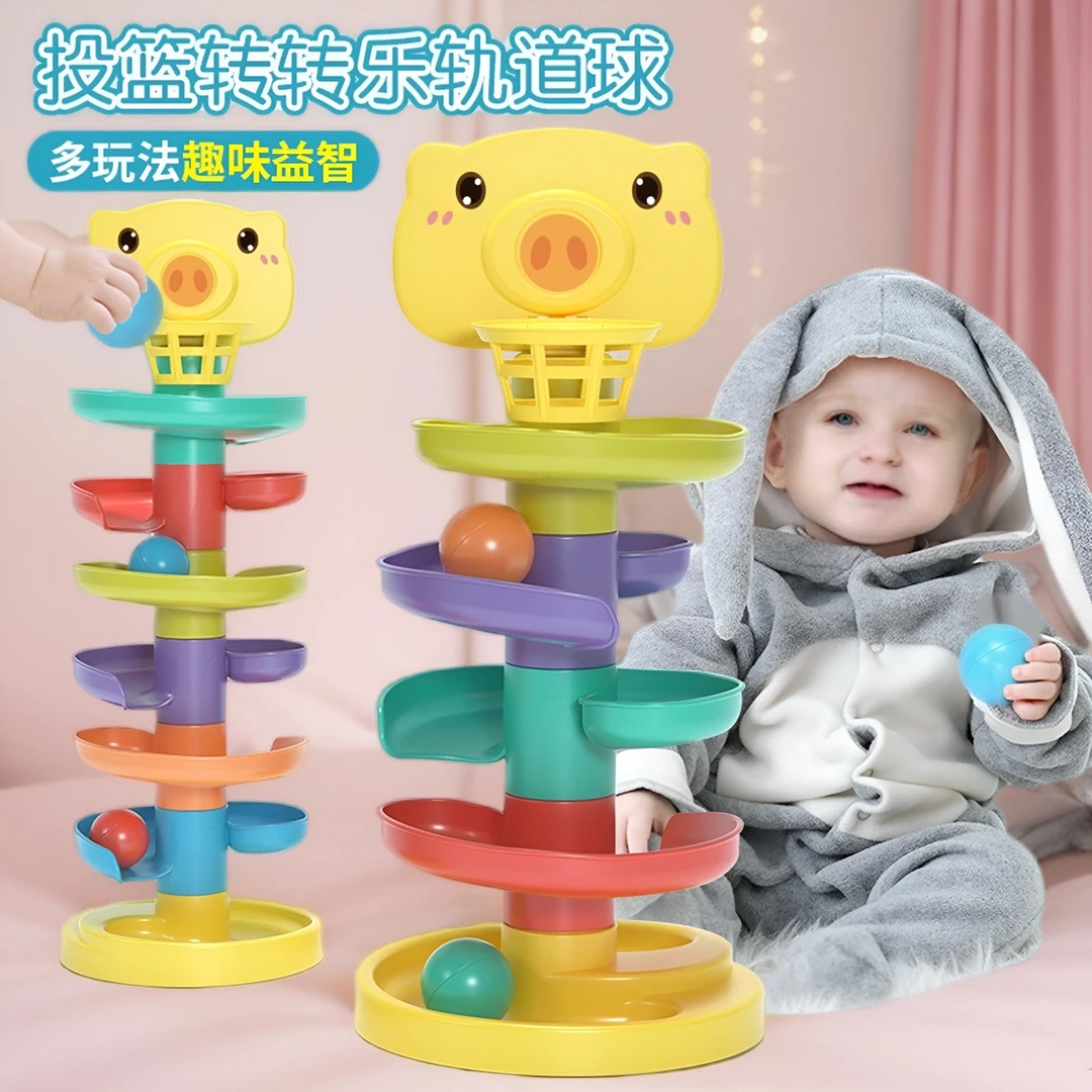 婴儿玩具6个月以上益智早教叠叠投篮轨道球转转乐宝宝0-1岁精细