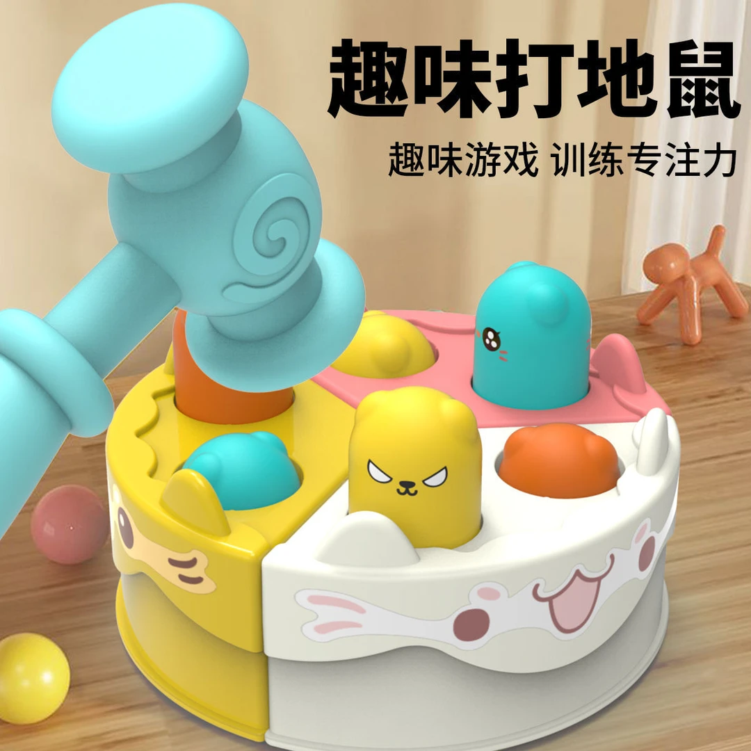 儿童蛋糕打地鼠三合一玩具婴幼儿开发益智力1一2岁3早教宝宝敲打4