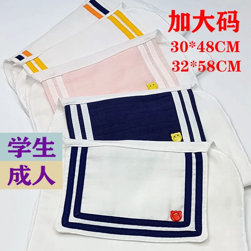 儿童隔汗巾男童女童秋冬厚汗巾纯棉大人可爱垫背巾成人隔背巾大号