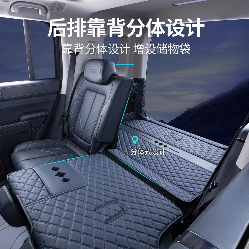 适用方程豹5后备箱垫全包围23款方程豹5专用汽车用品改装尾箱垫子
