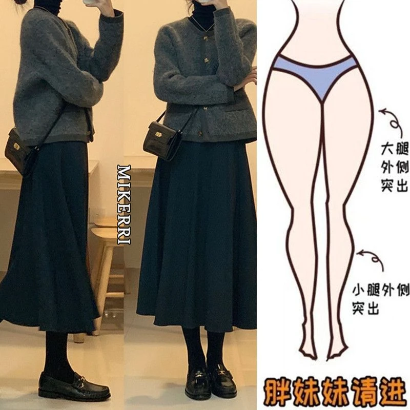 大码胖mm黑色毛呢半身裙女秋冬遮肚显瘦梨形身材中长款a字伞裙子