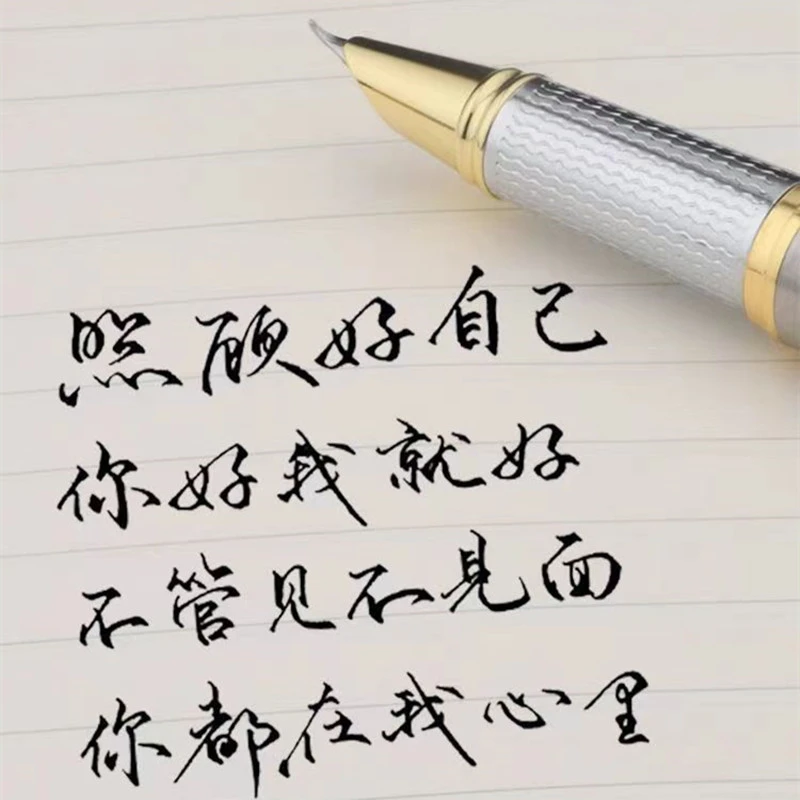 2支永生全钢硬笔书法练字美工钢笔成人书写练字绘图弯尖美工钢笔