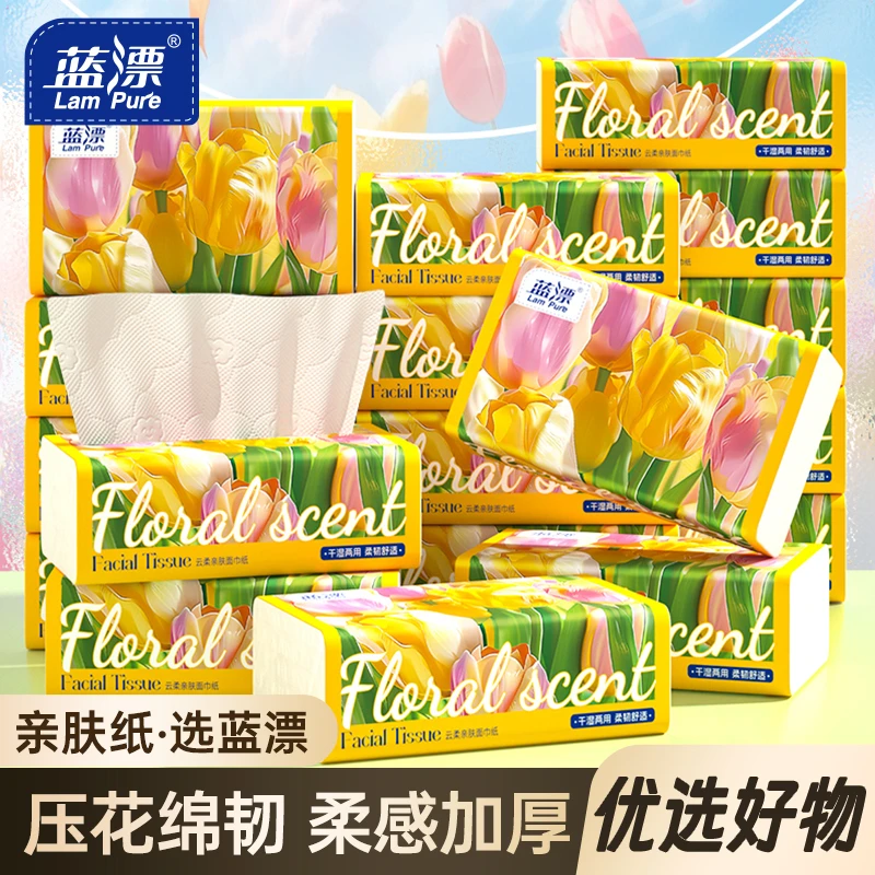 【到手20包】蓝漂本色云朵压花4层加厚亲肤抽纸-TY