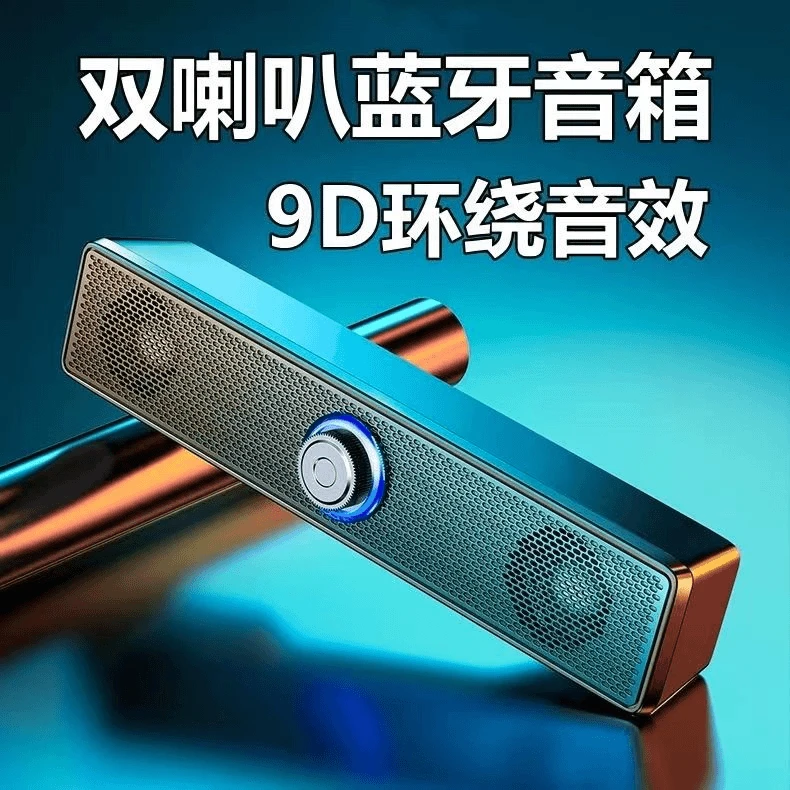 电脑音箱台式笔记本低音炮蓝牙USB多媒体木质小钢炮音响