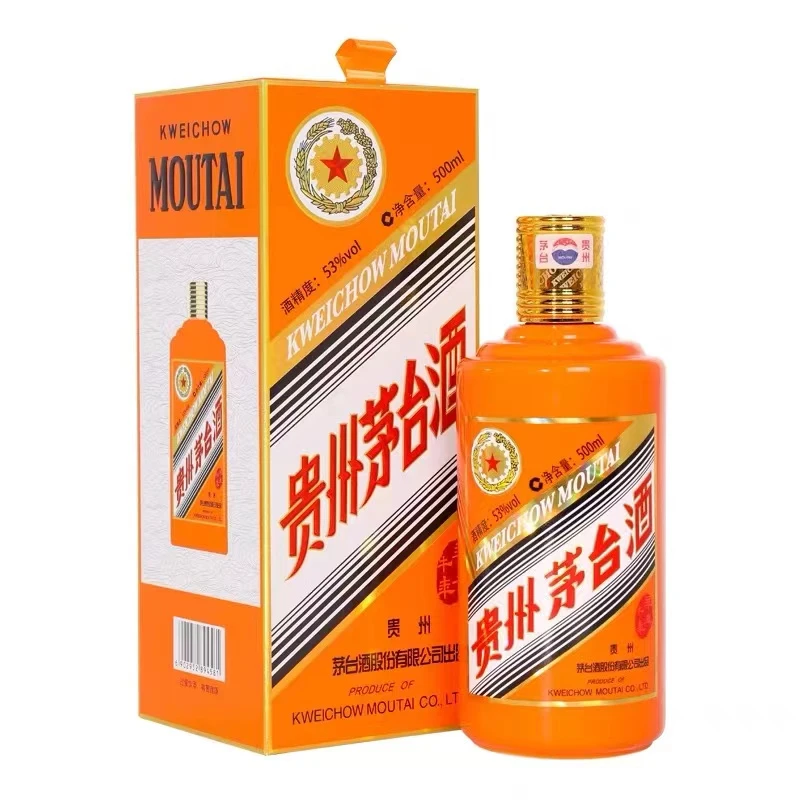 KWEICHOW MOUTAI/贵州茅台牛年茅台生肖酒53度500ml