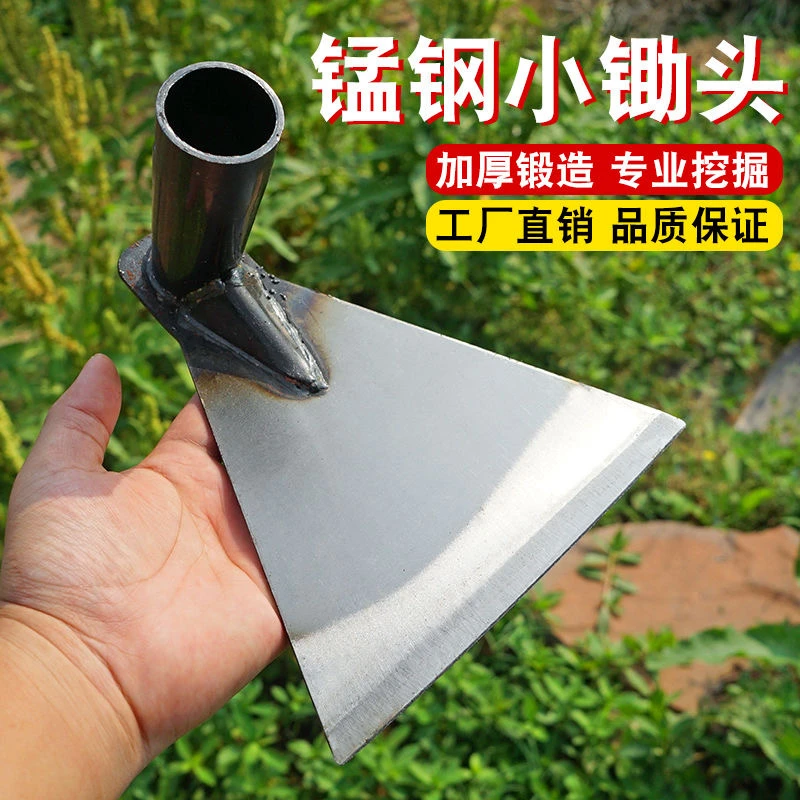 琰诚【锰钢加厚】锄头锄头带柄锄头开荒翻土锄草锄头三角锄头全钢