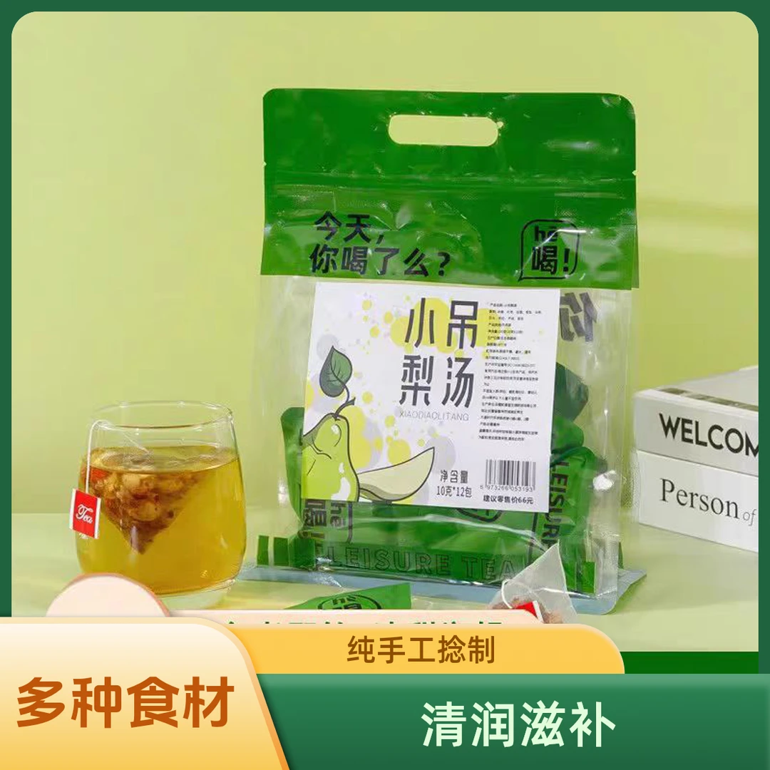 小吊梨汤植物草本清润滋养雪梨红枣枸杞桂圆百合芦根银耳冰糖乌梅