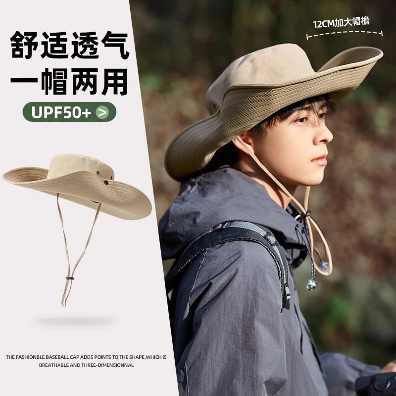 登山渔夫帽男士防晒大帽檐遮阳帽女春夏西部牛仔帽防紫外线太阳帽