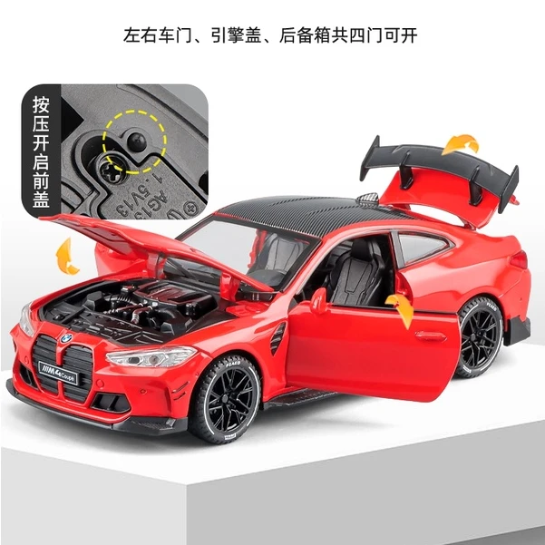1:32跑车M4车模合金汽车模型仿真开门声光回力玩具车男生礼物