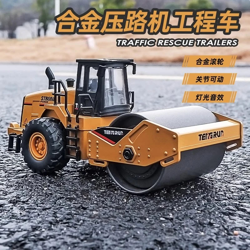 KIV压路机玩具仿真合金压土机铺平地压路车模型男孩大号工程车