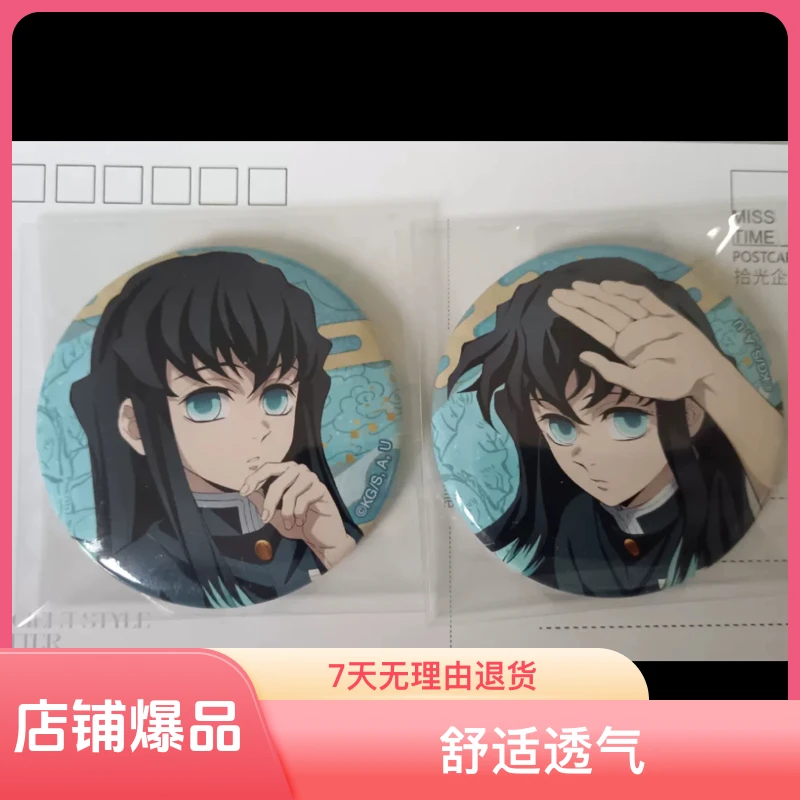 正版日谷（中古产品默认有瑕）