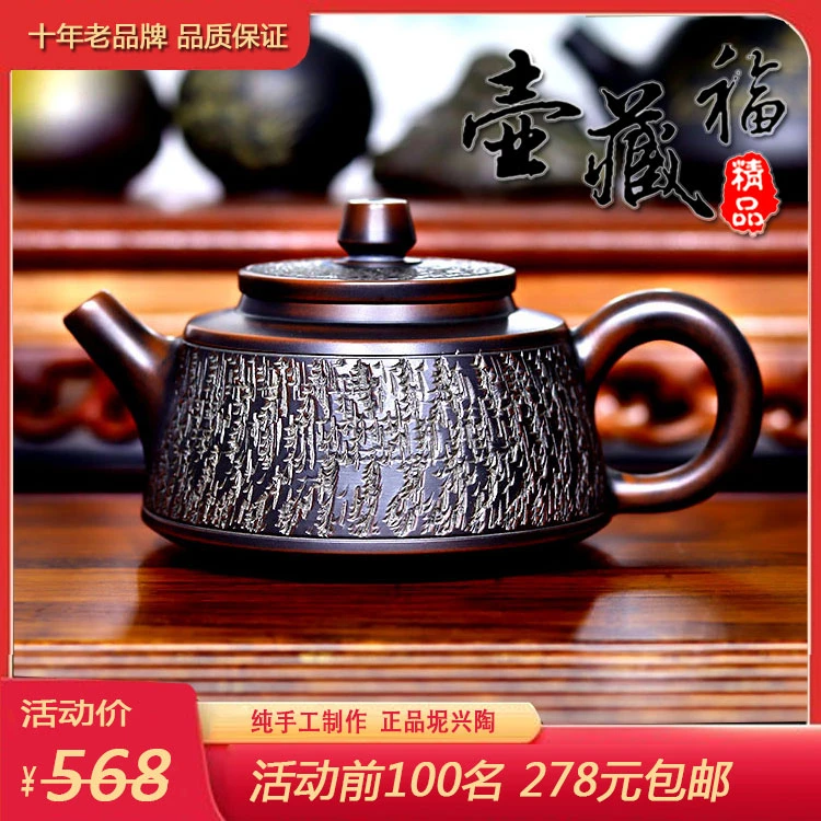 坭兴陶茶壶精品浮雕霸王壶纯手工制作中式家具家用泡茶壶高档茶器