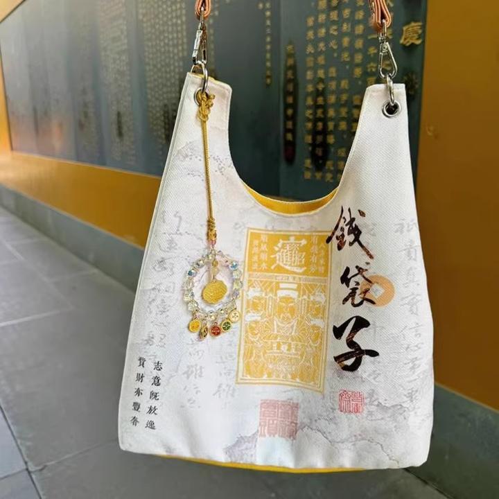 灵隐寺同款钱袋子收纳布袋暴富发财包纪念旅游帆布斜挎手提包吊坠